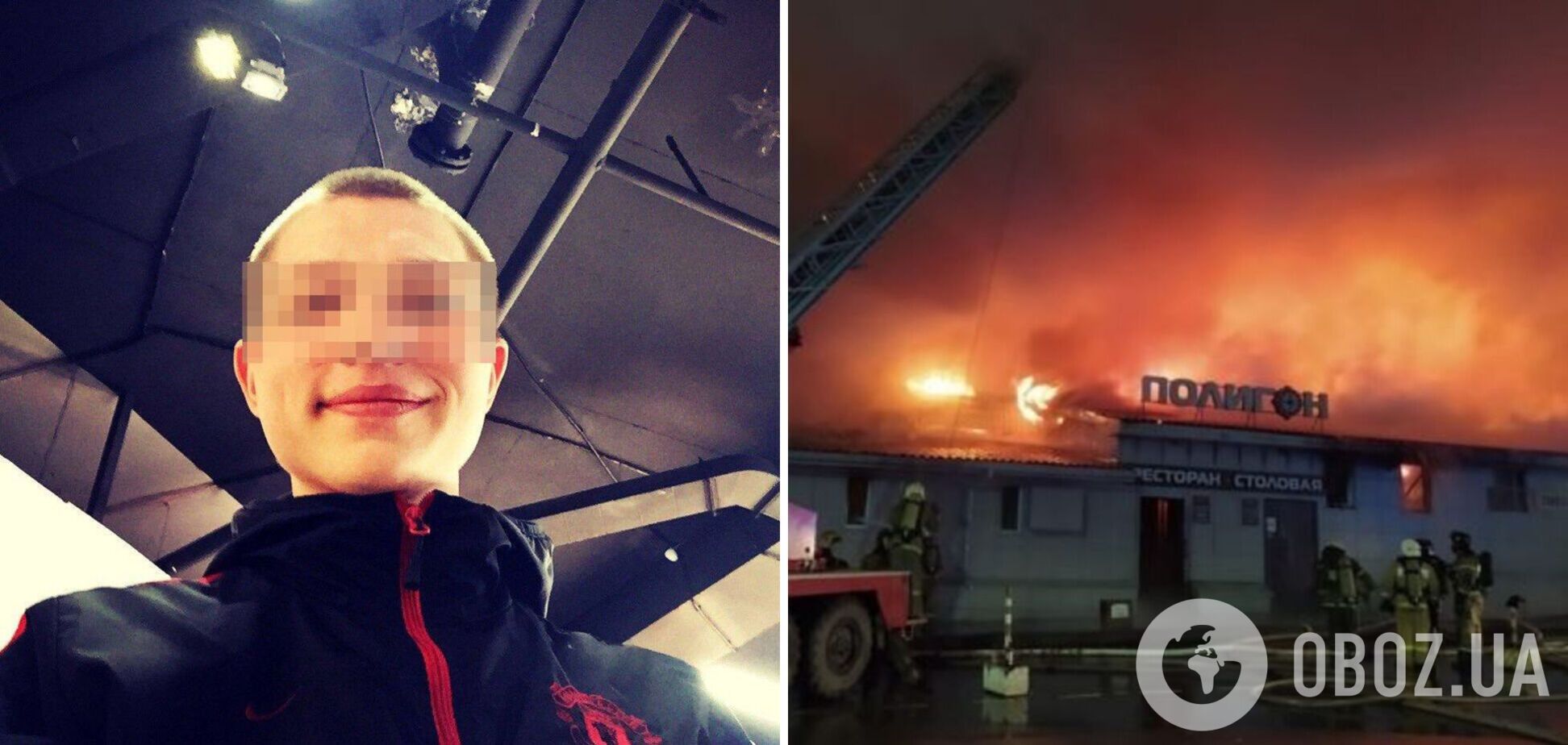 Винуватцем пожежі в російській Костромі, яка забрала 15 життів, виявився окупант, який 'відзначився' в Україні. Фото