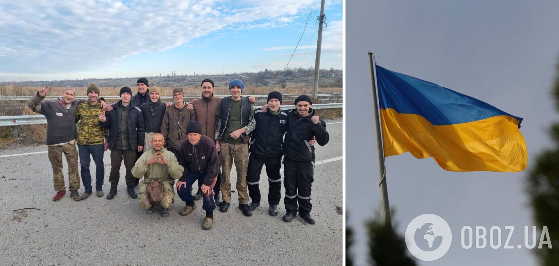 З російського полону повернули вже 268 нацгвардійців. Фото