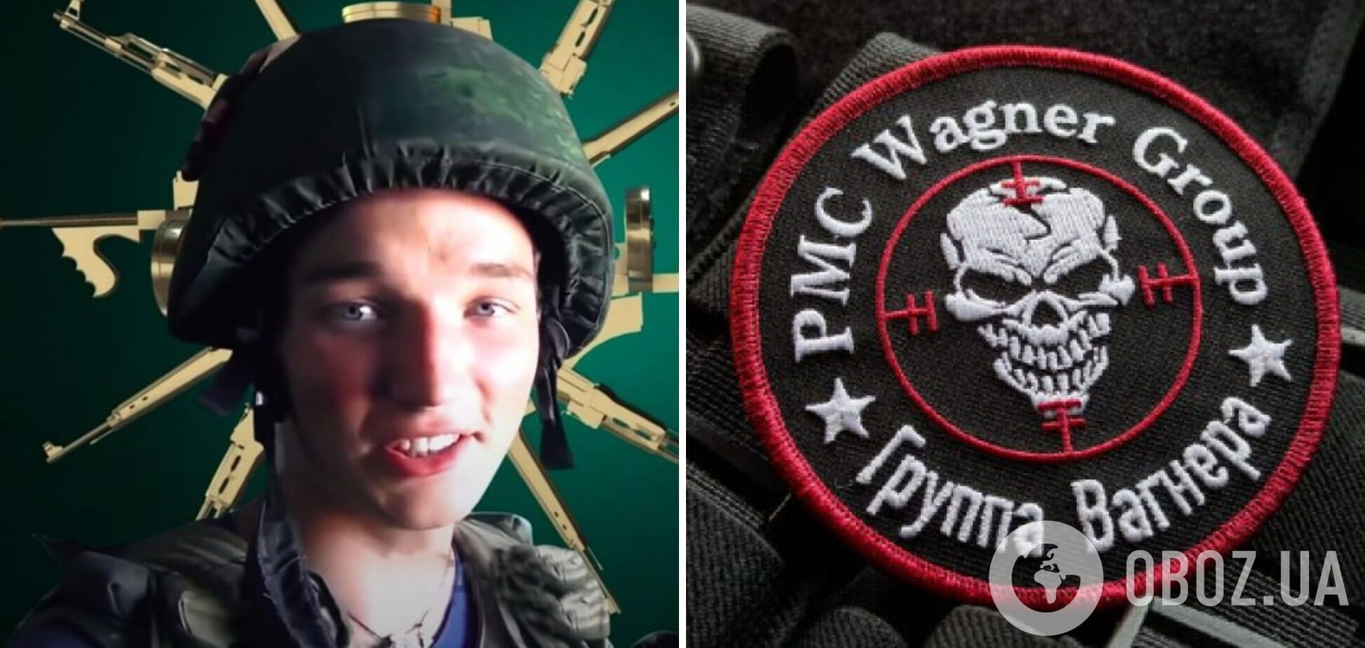 Російський блогер Едвард Біль вступив до ПВК 'Вагнер'