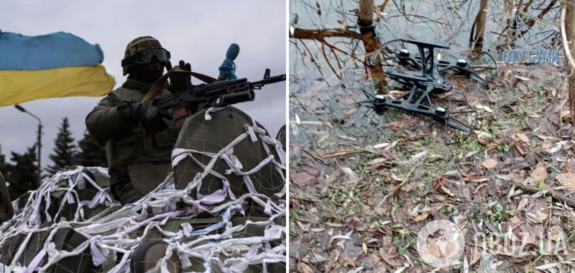 Українські бійці збили безпілотник РФ над Сумщиною зі стрілецької зброї. Фото