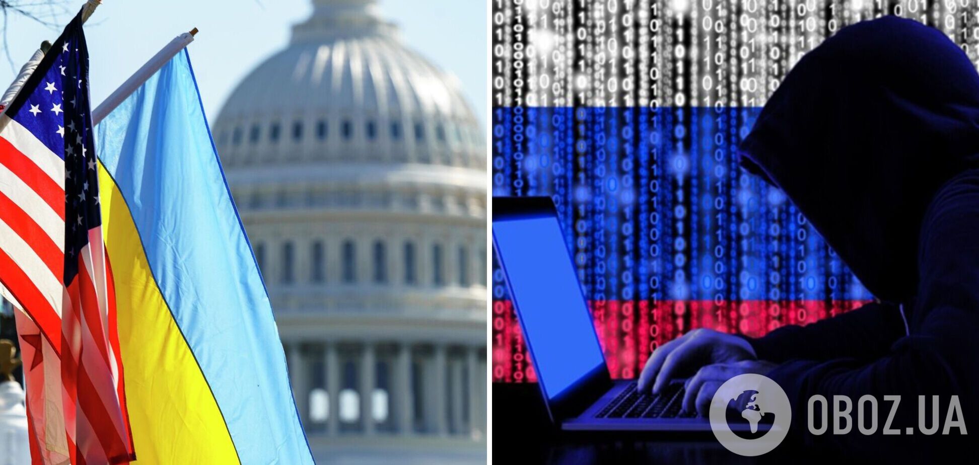 Росія намагається втрутитися у проміжні вибори до Конгресу США