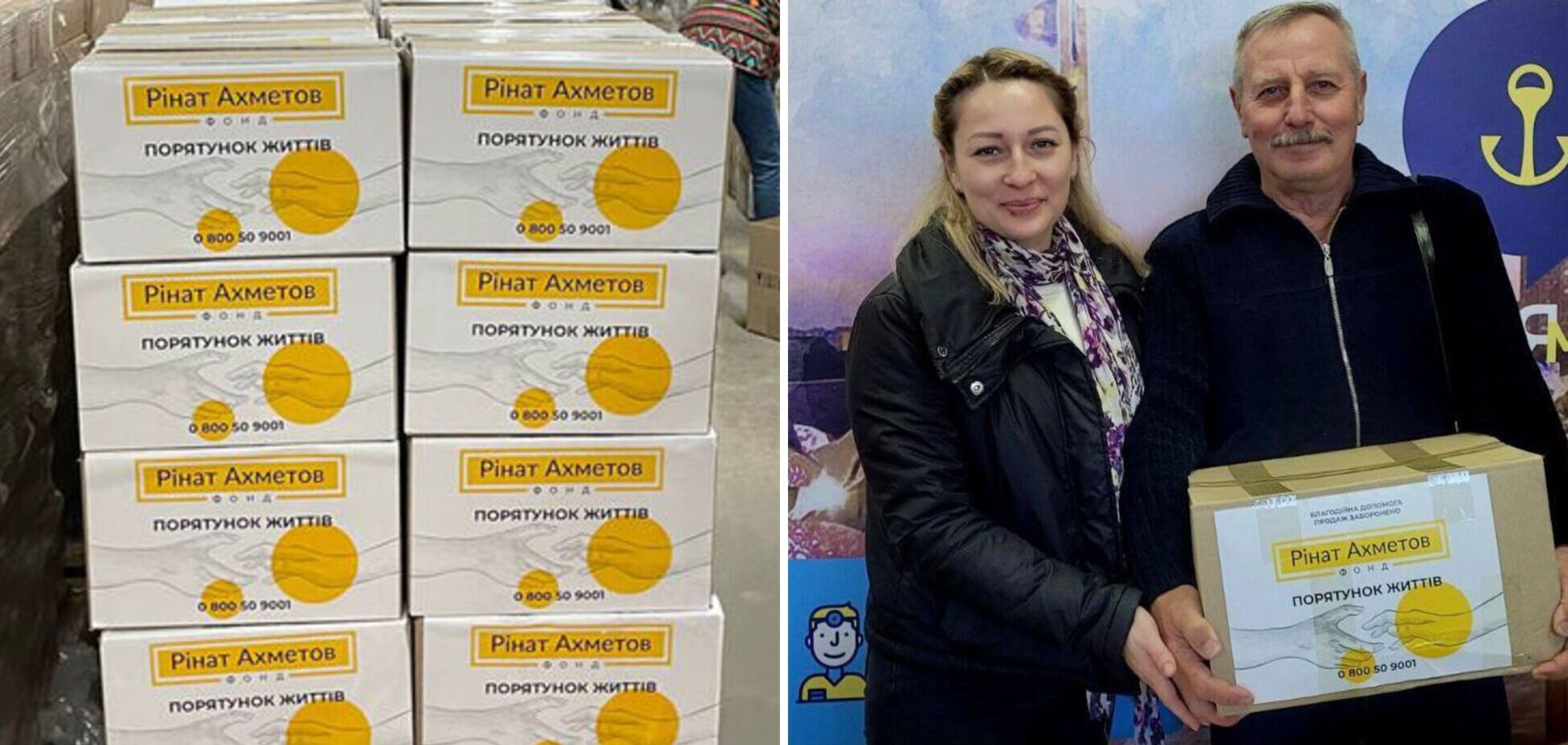 Переселенцы в Черкассах получили гигиенические наборы от Фонда Рината Ахметова