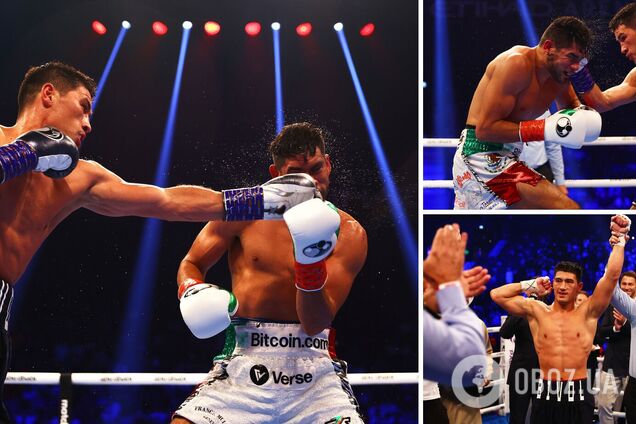 Бівол Рамірес