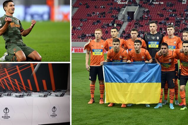 Жеребьевка Лиги Европы