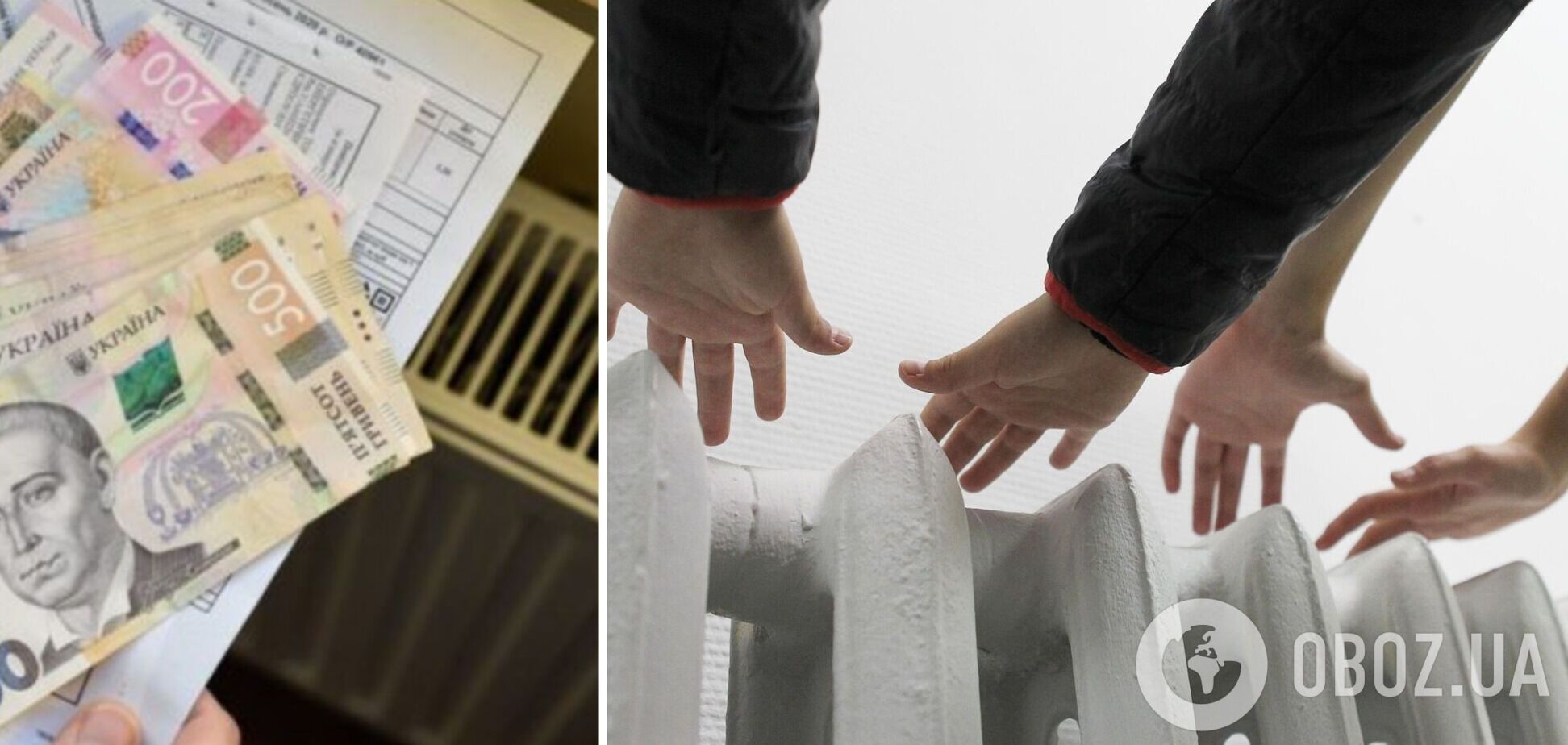 Эксперт рассказал, что делать украинцам, если в квартире не появилось отопление