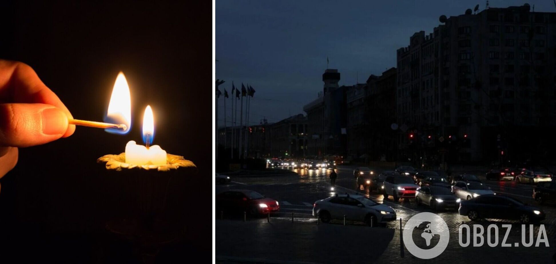 Киевлян ожидают экстренные отключения электроэнергии