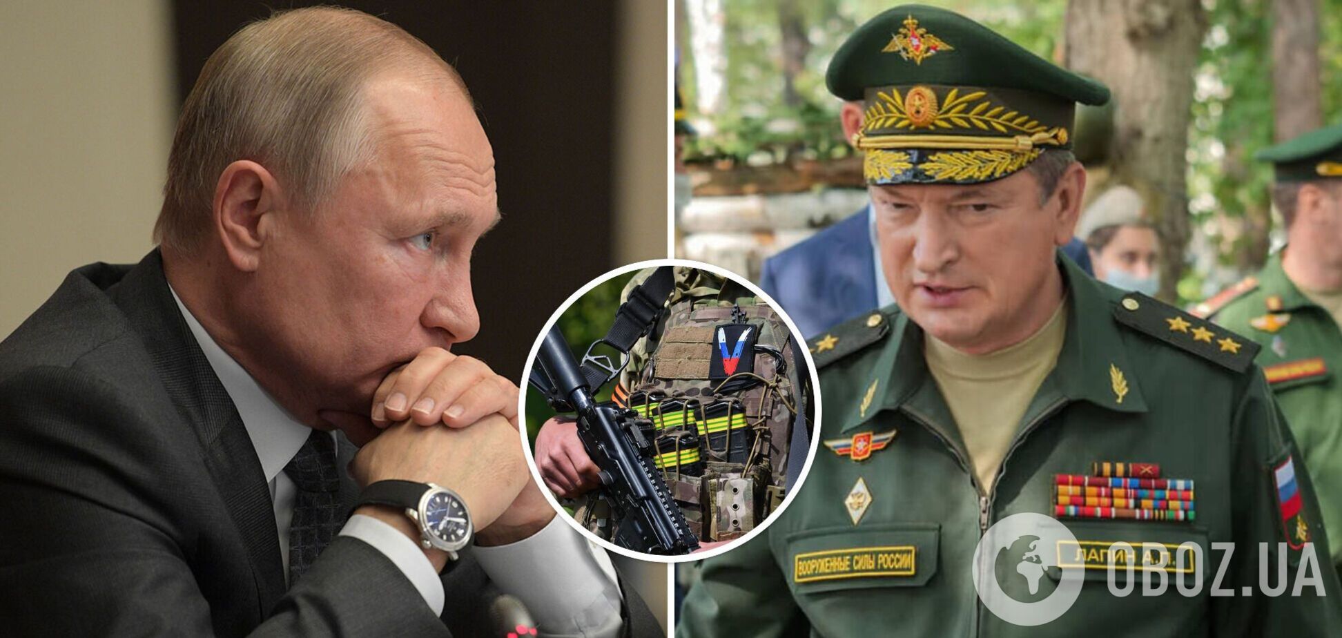 Володимир Путін знайшов заміну Олександру Лапіну