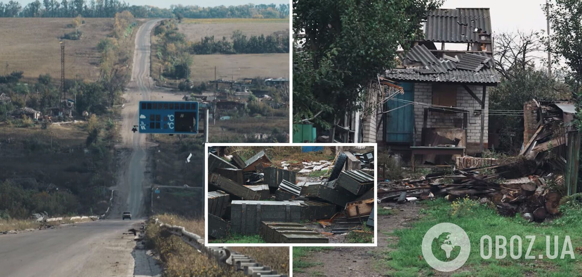 Каменка стерта с лица земли