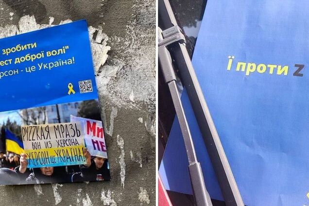 Херсон – это Украина!