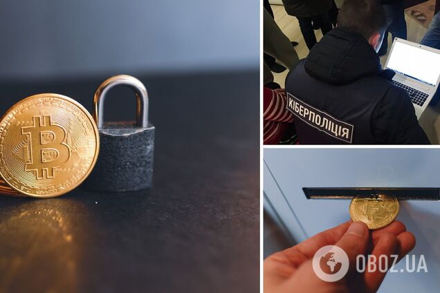 Полиция расследует кражу криптовалюты у тернопольчанина