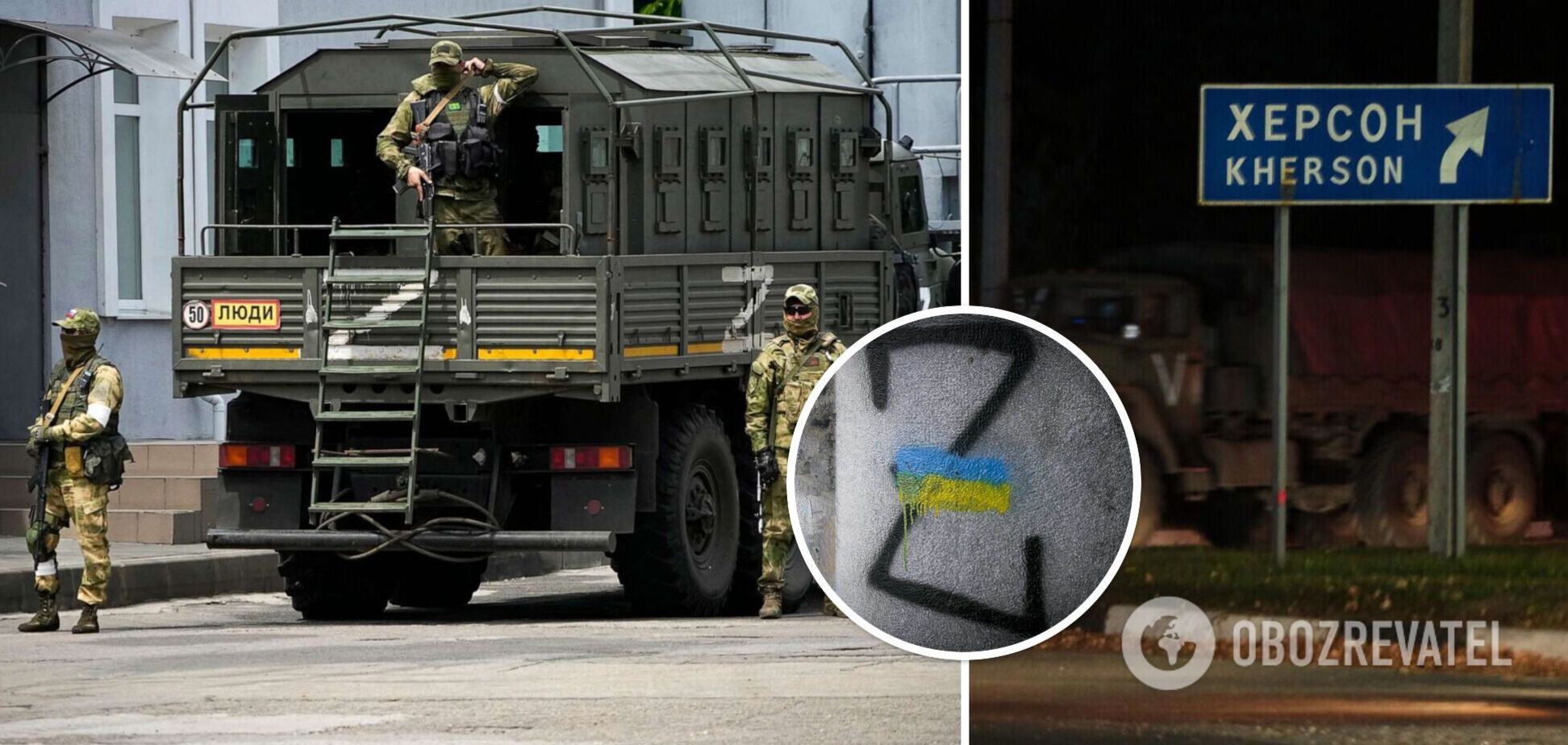 'Новости не слушайте': оккупант в разговоре с родственником признался, что войска РФ отступают из Херсона в Крым. Аудио