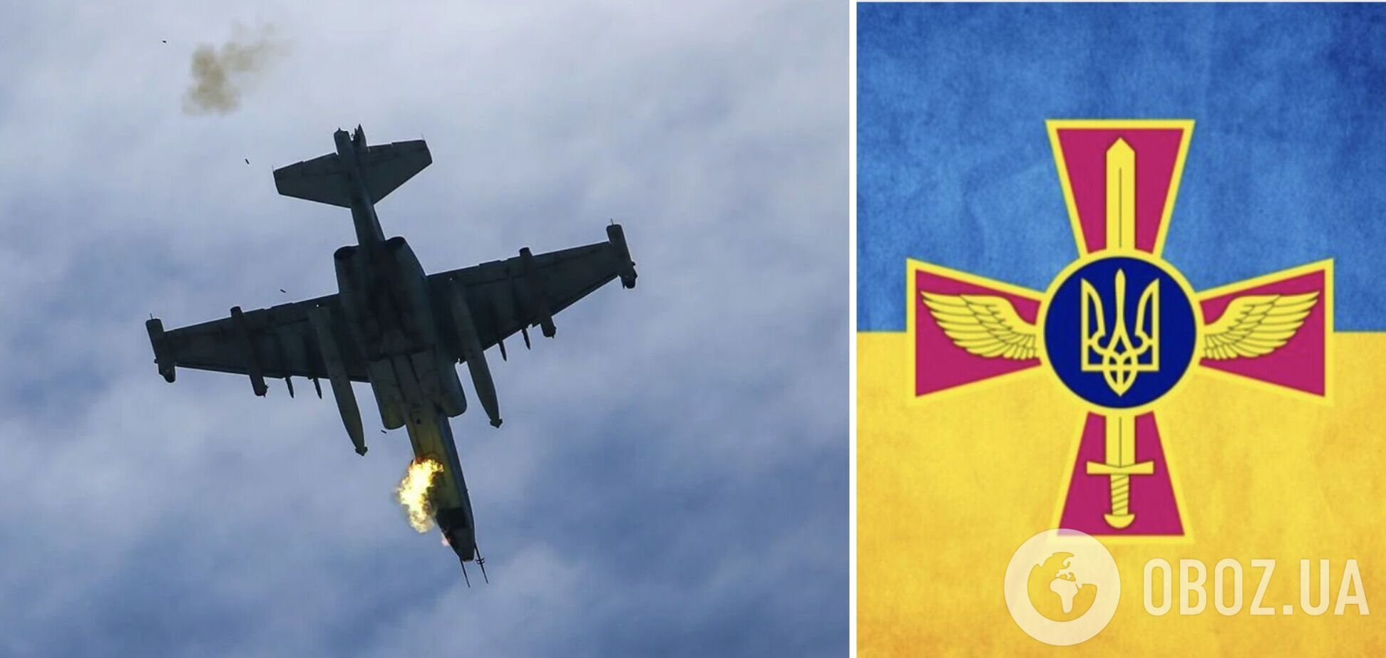 На Херсонщині українські захисники збили російський штурмовик Су-25