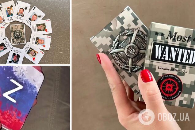 Ничего своего: оккупанты нагло украли идею украинцев относительно карт с врагами. Фото и видео