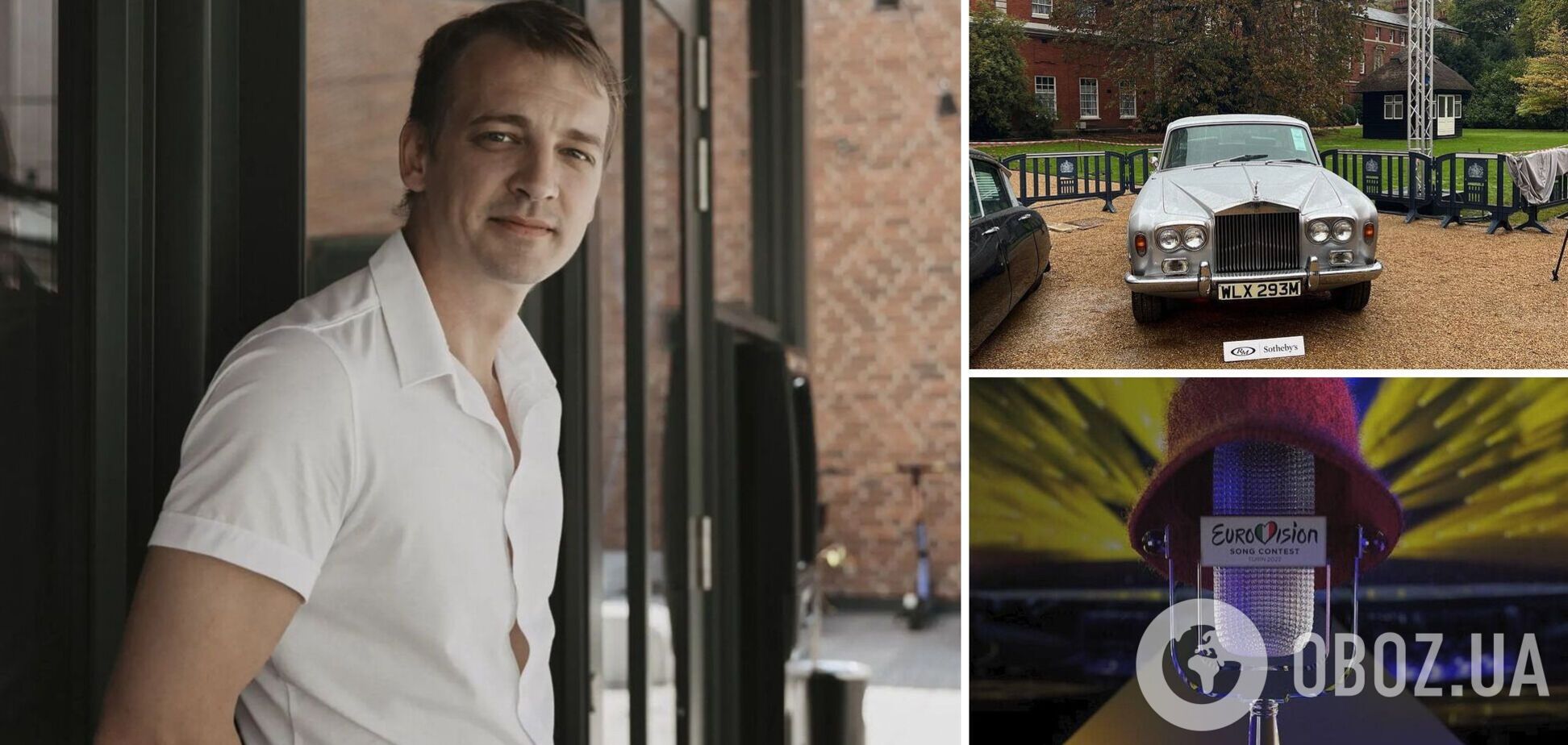 Українець, який купив автомобіль Фредді Мерк'юрі, раніше став власником мікрофону Kalush Orchestra з Євробачення-2022