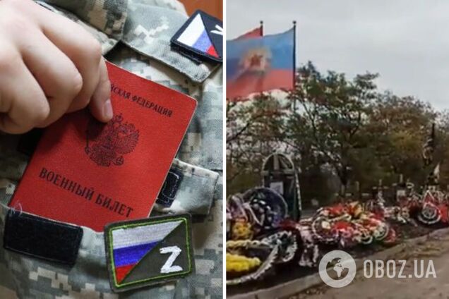 Закопали при дорозі: на окупованій Луганщині згадали народну традицію для поховання 'мобіків'. Відео