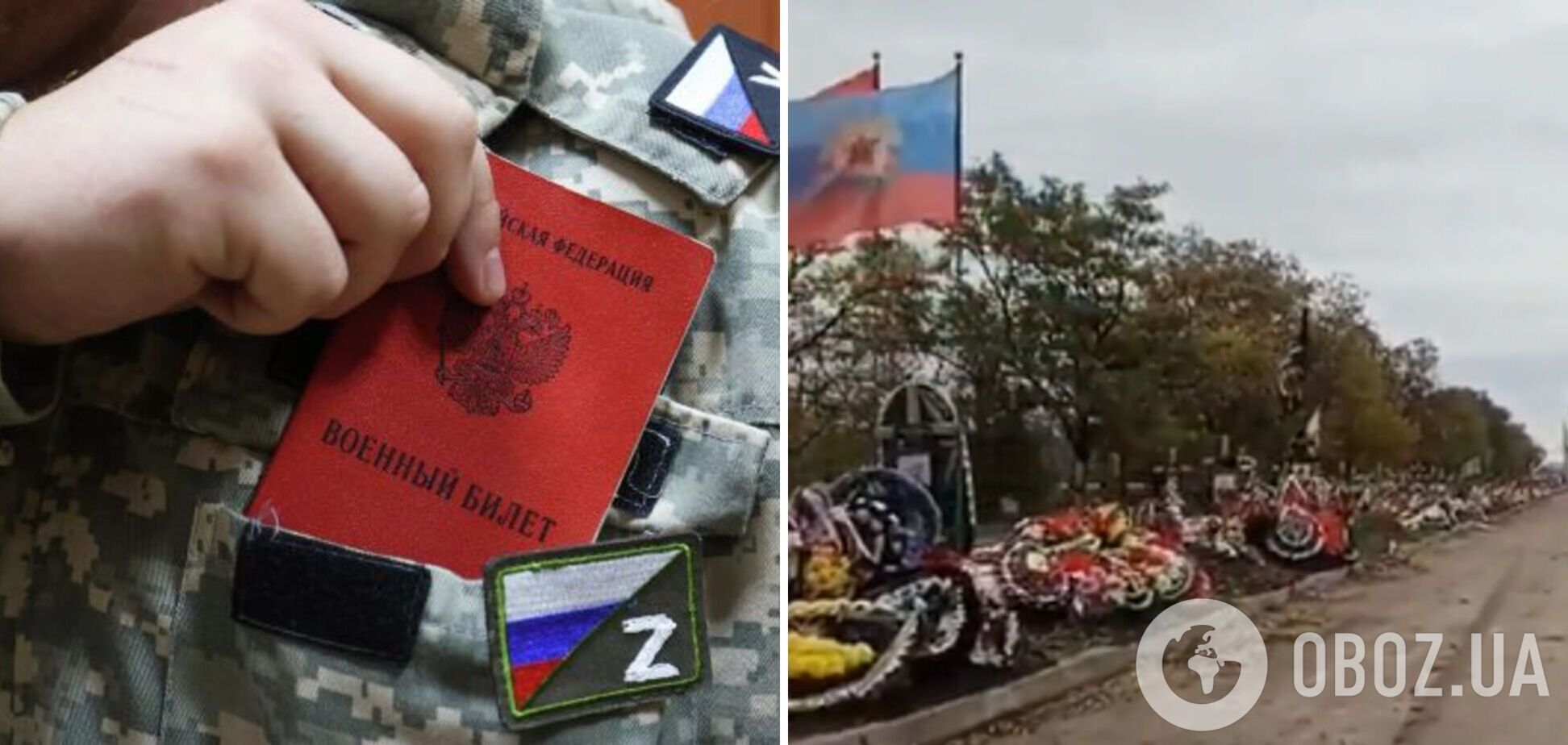 Закопали у дороги: на оккупированной Луганщине вспомнили народную традицию при погребении 'мобиков'. Видео