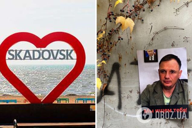 В Скадовске патриоты передали 'привет' 'гауляйтерам'