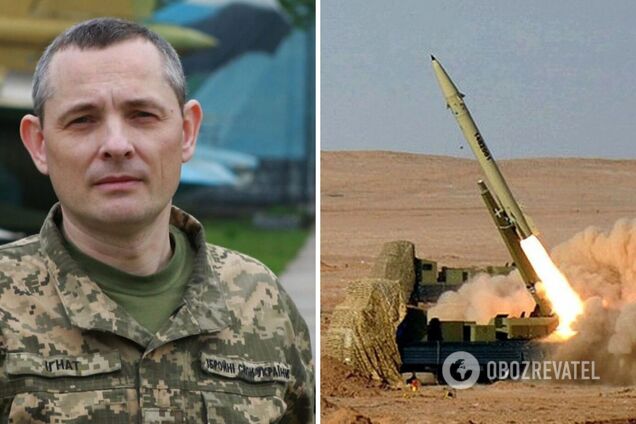 Игнат прокомментировал новые пуски ракет, совершенные агрессором