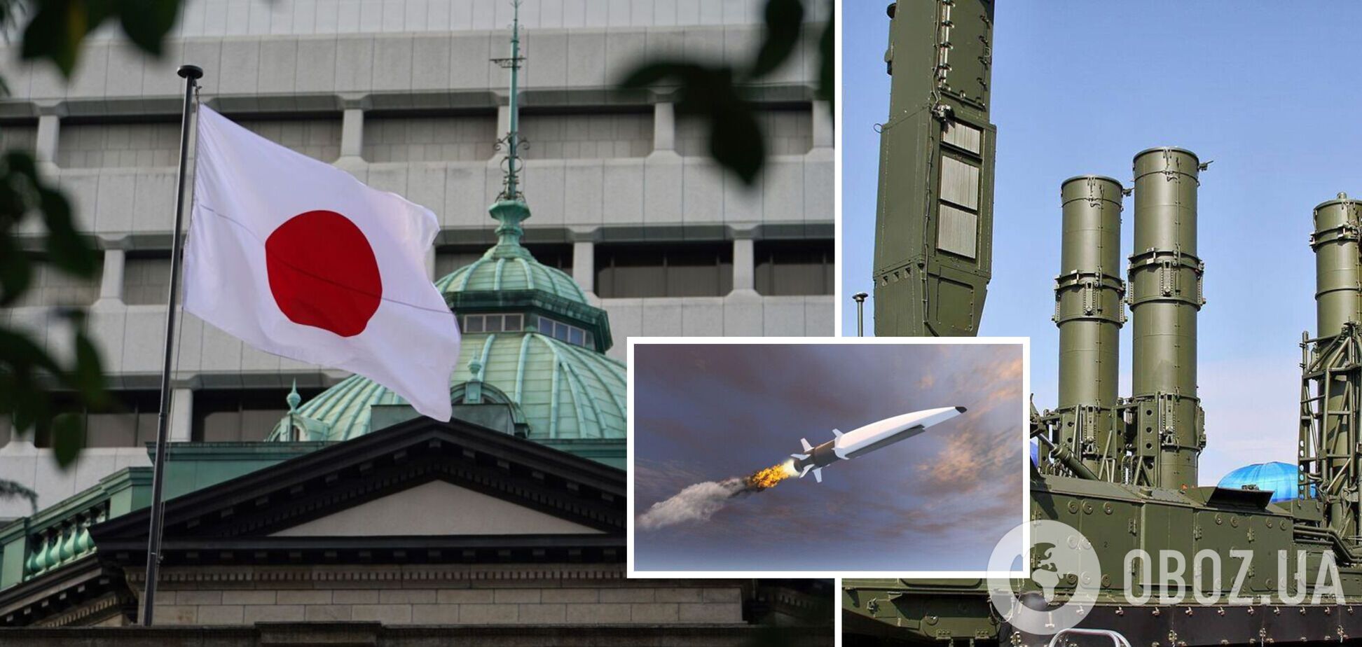 Японія модернізує свої системи ППО для збивання російської і китайської гіперзвукової зброї    