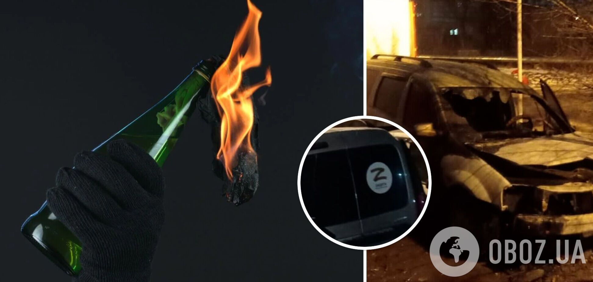 В Омську підпалили авто з літерами Z на склі: відновленню не підлягають. Фото