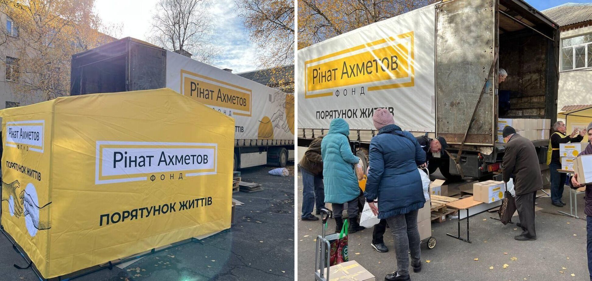 В Краматорск поступил новый гуманитарный груз от Фонда Ахметова