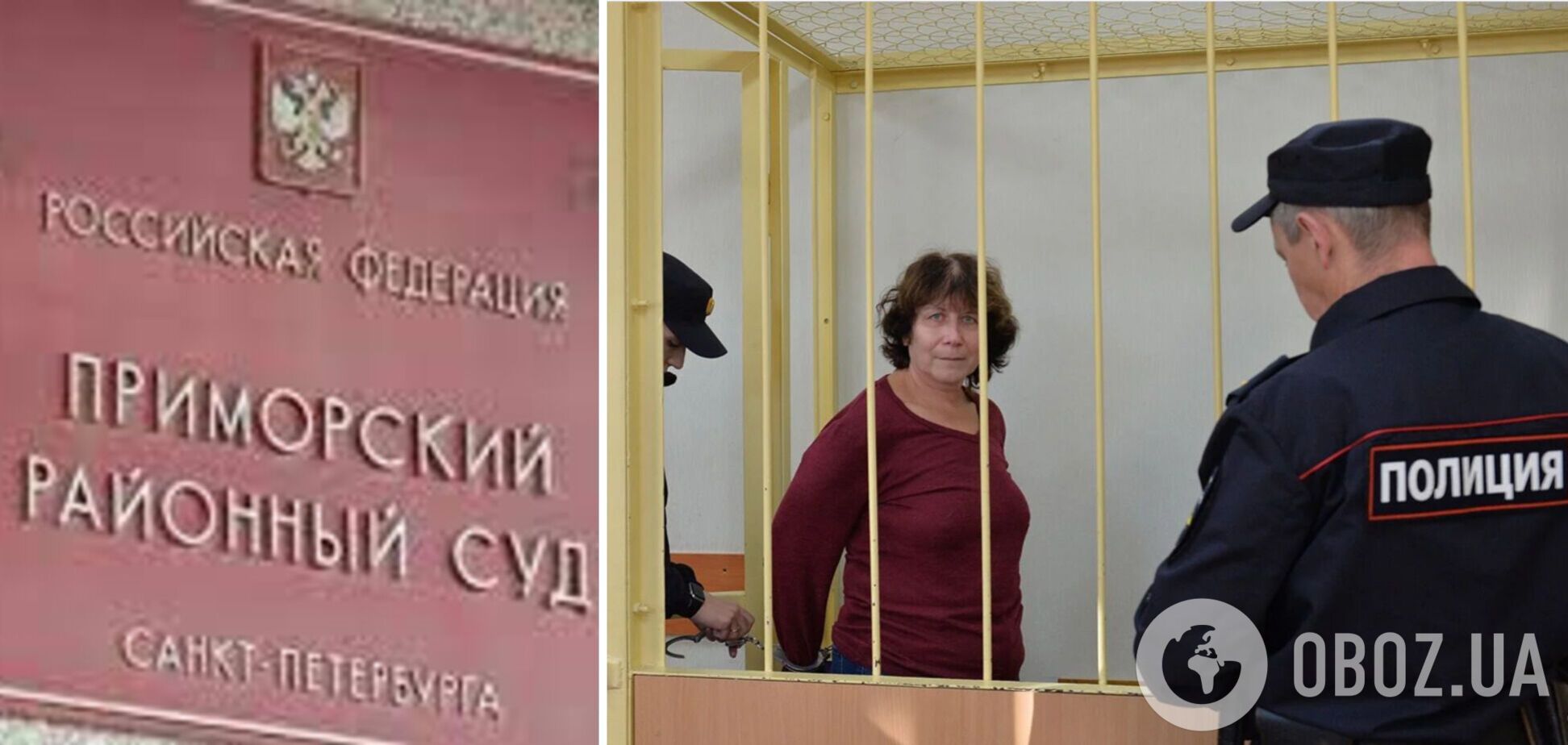 В Санкт-Петербурге суд запретил ходить на кладбище женщине, оставившей записку на могиле родителей Путина