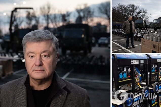 'Нам нужно отбить Херсон!' Порошенко отправил очередной груз на южный фронт. Фото