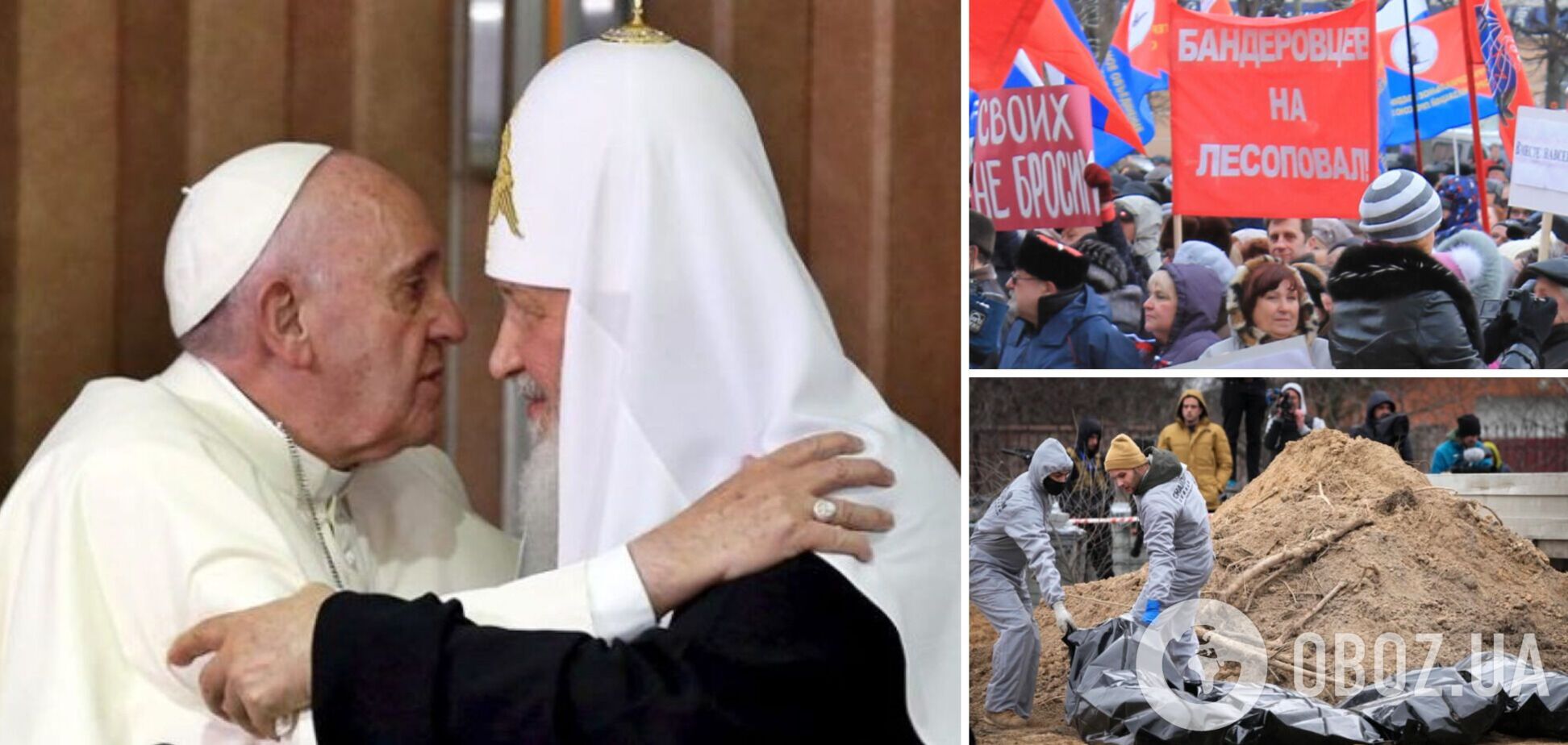 'Неуважно читав Достоєвського': посол України в США відповіла на слова Папи Римського про гуманізм росіян