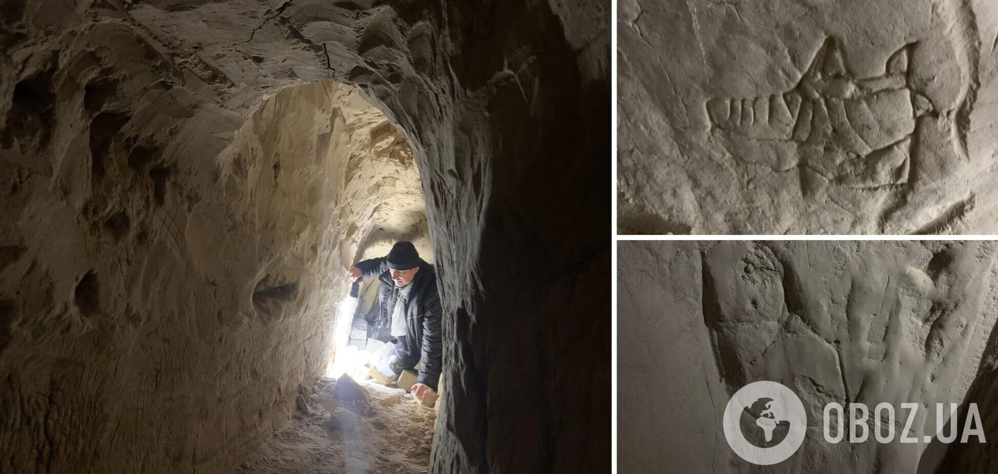 Ученые обследовали пещеру