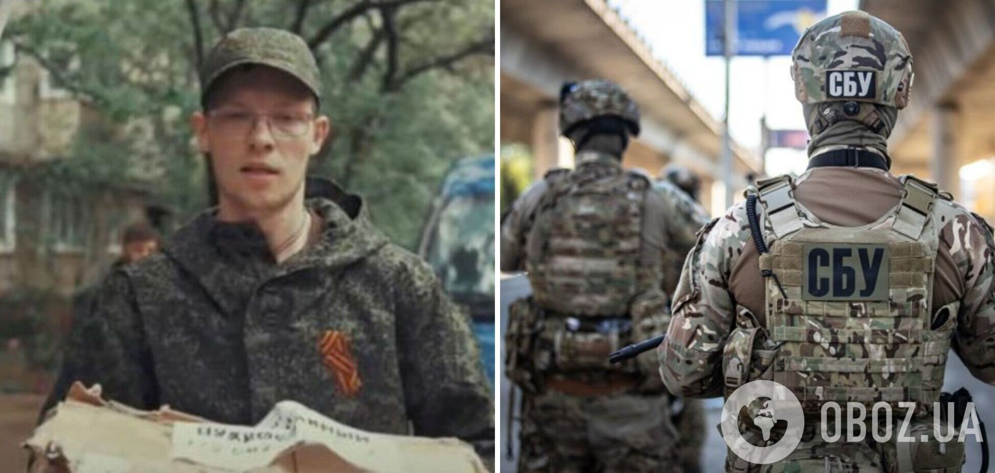 СБУ задержала экс-боевика из 'Призрака', пытавшегося 'залечь на дно' на Одесщине. Фото