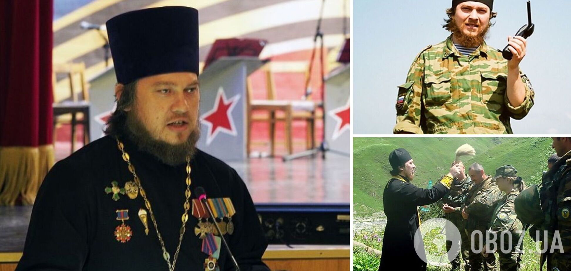 священник ПДВ Михайло Васильєв