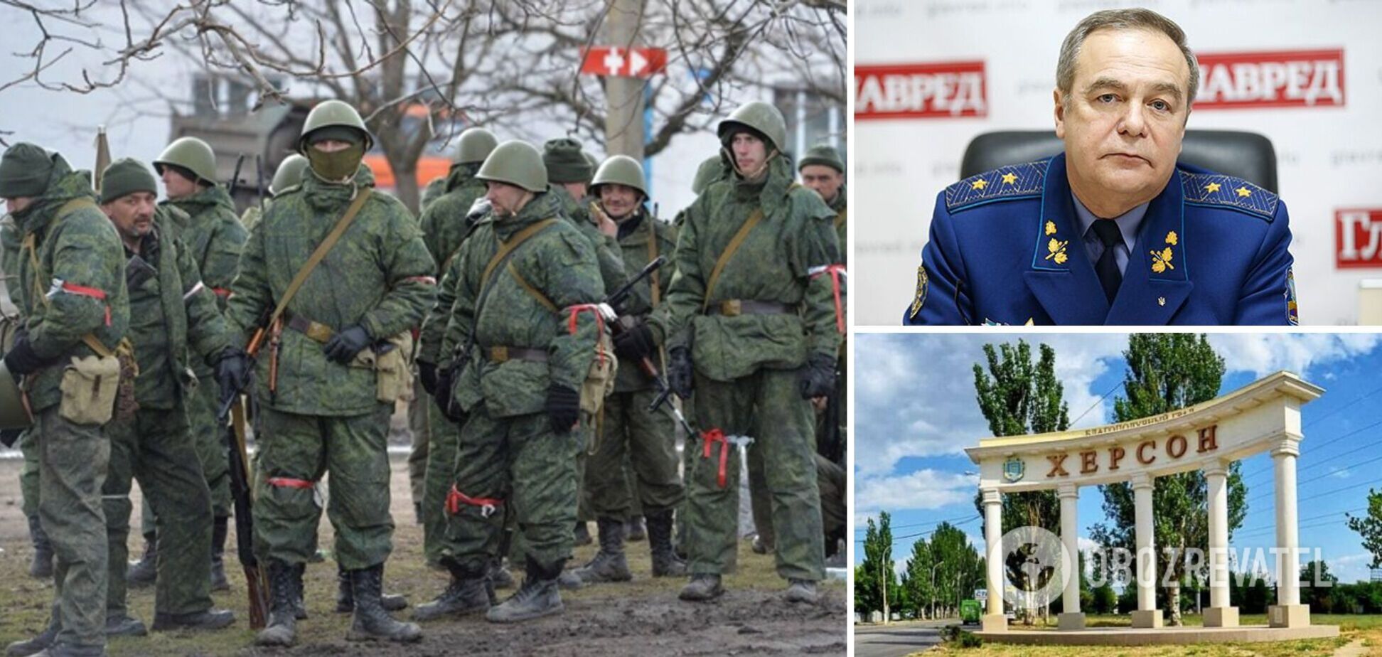 Генерал Романенко: в Херсоне идут двоякие процессы, но город будет освобожден. Интервью