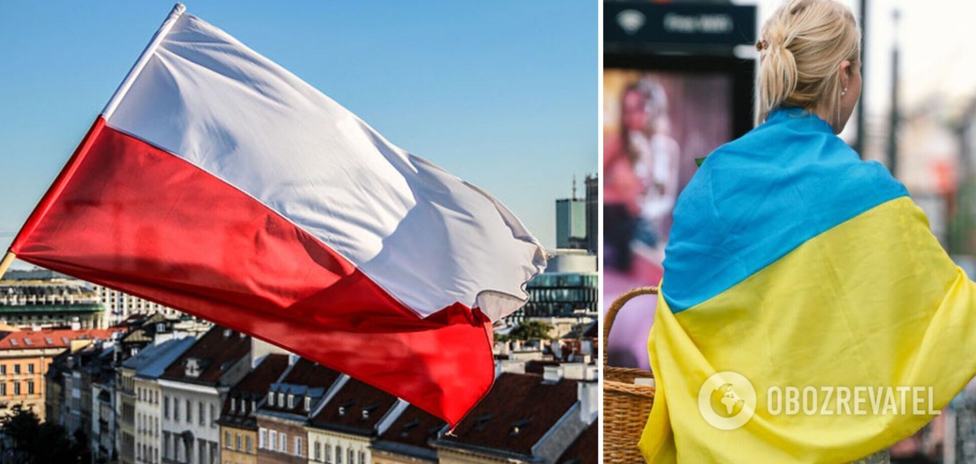 Відносини між Україною та Польщею зіпсувалися