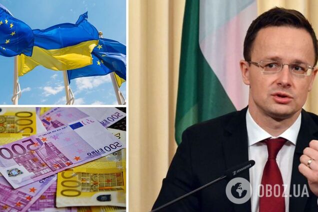 Сийярто заявил, что Венгрия не поддержит пакет помощи Украине от Евросоюза на 18 млрд евро