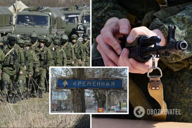 Ситуація у районі Кремінної