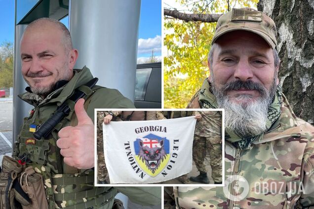 Грузинський легіон