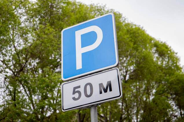 Опубліковано ціни на паркування в столиці