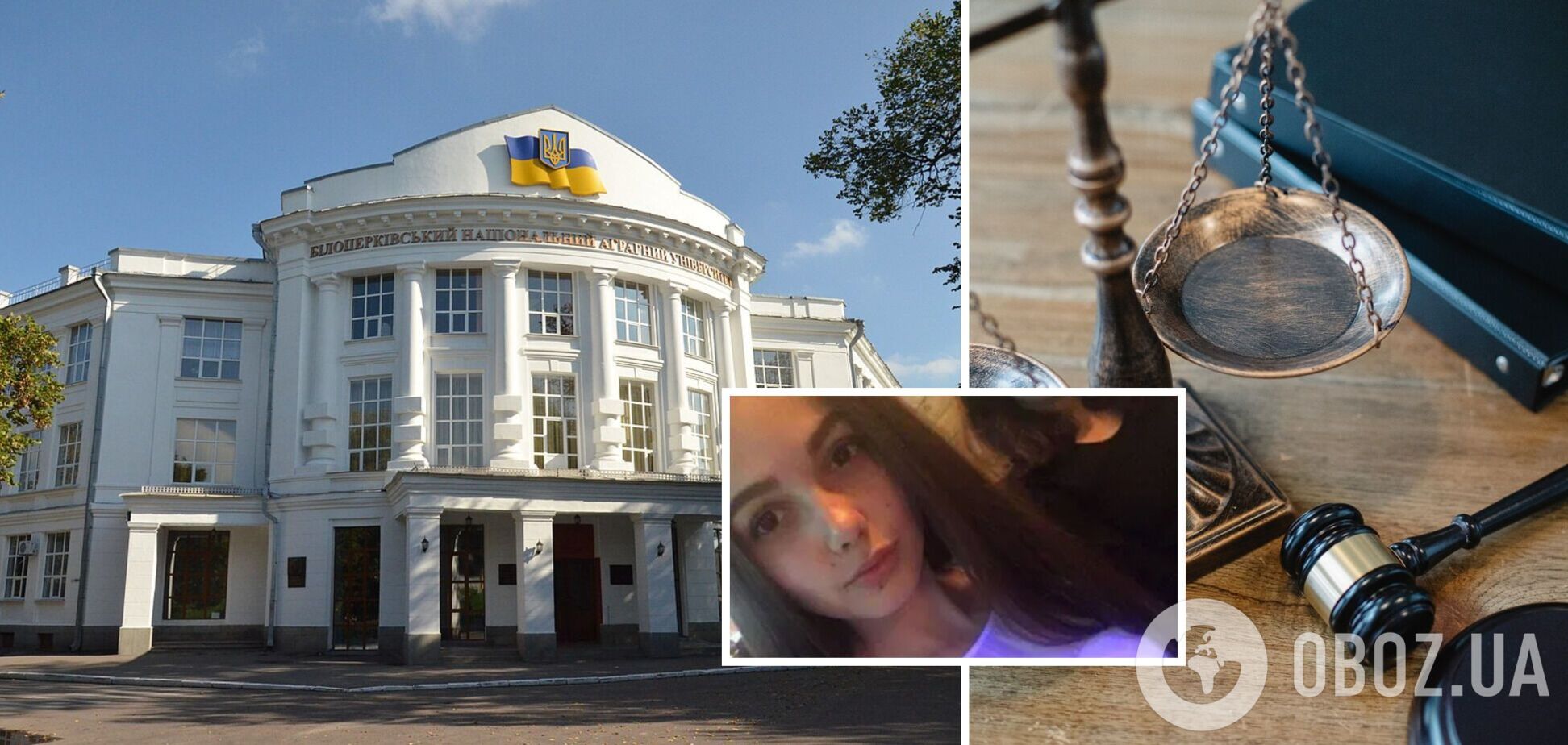 Суд ухвалив рішення щодо відрахування скандальної блогерки з університету