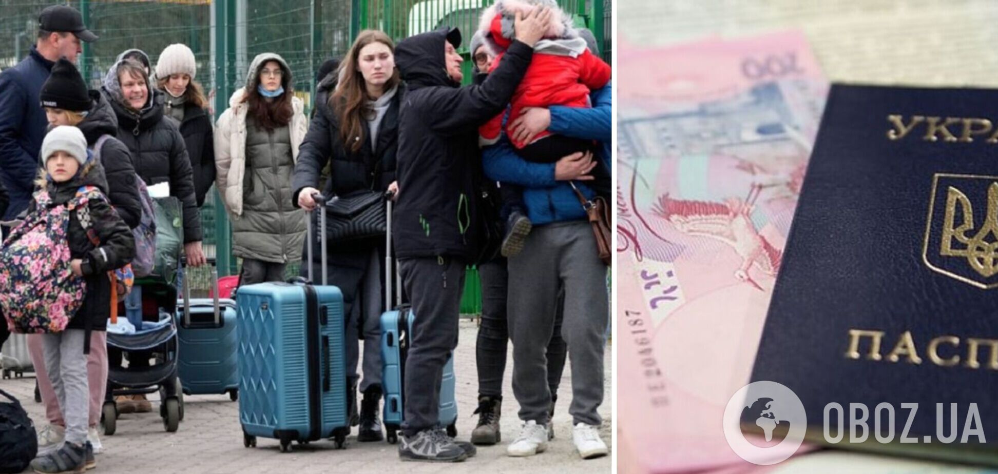 Выплаты ВПЛ в Украине