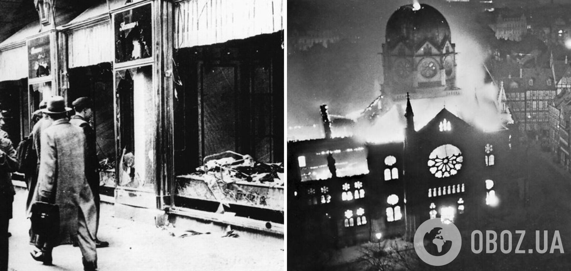 Міжнародний день боротьби проти фашизму, расизму та антисемітизму: трагічна історія Кришталевої ночі