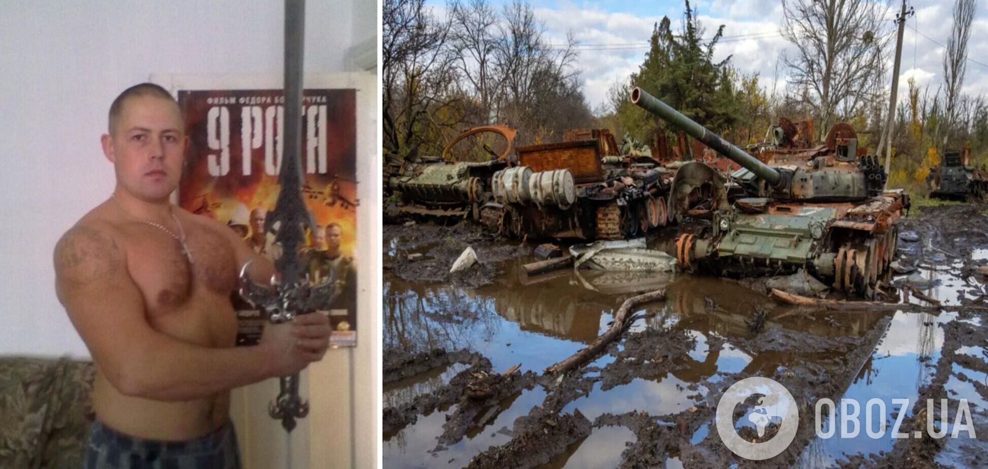 Провел 37 часов в пути, чтобы умереть в Украине: ВСУ ликвидировали оккупанта-'казака' из Прикамья. Фото