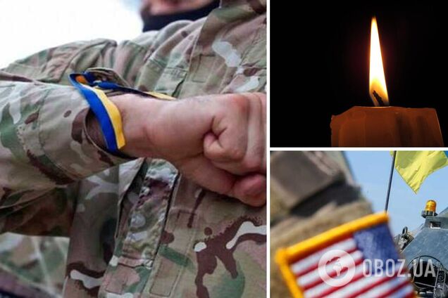 У бою за Україну загинув ще один американець: воював у Інтернаціональному легіоні