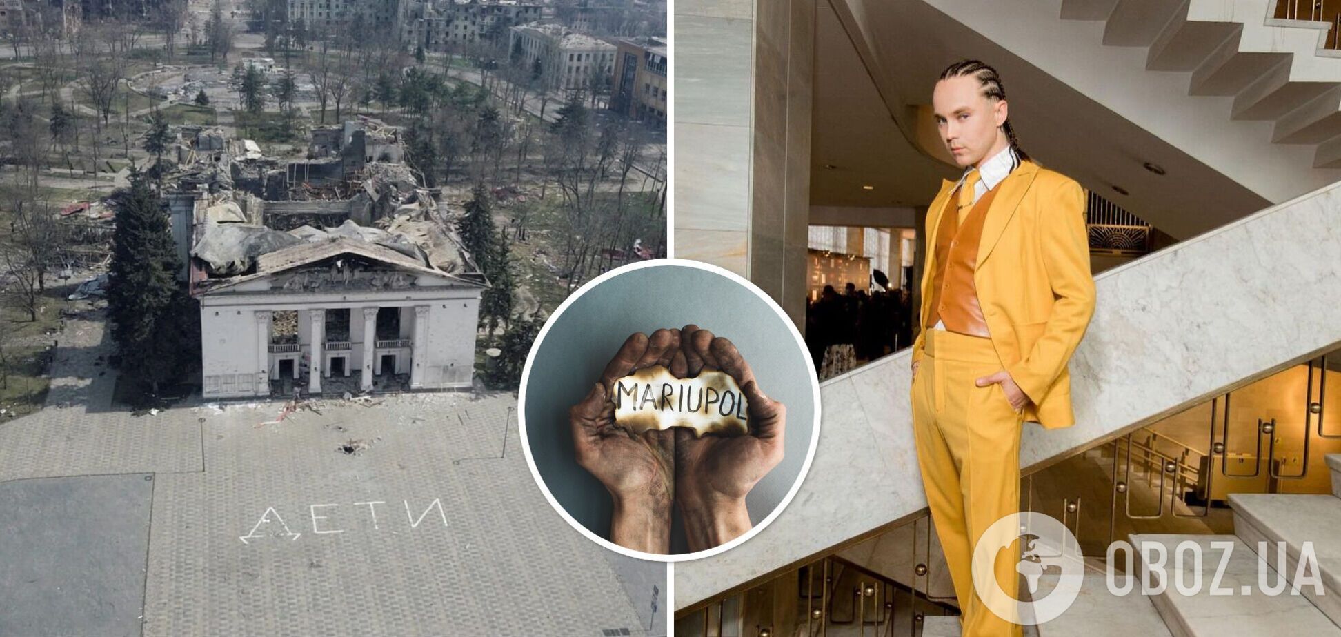 'Сердце разрывается снова и снова': Пивоваров растрогал фанатов воспоминаниями о концерте в Мариуполе. Видео