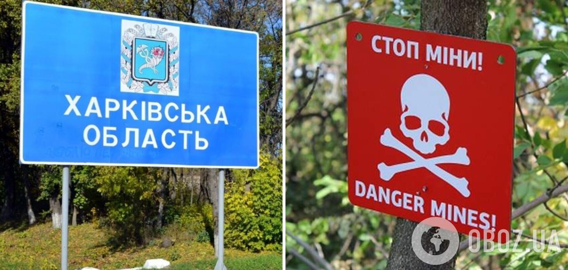 На деокупованій Харківщині підірвалися дорожні працівники: двоє чоловіків загинули на місці