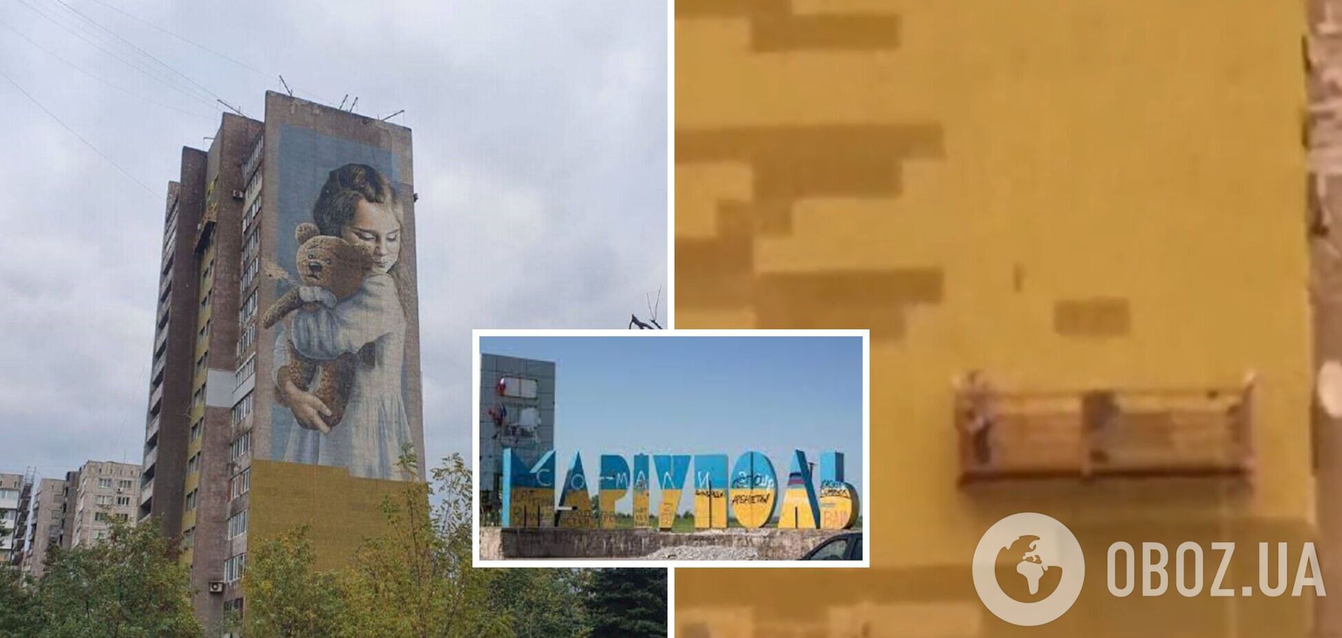 Окупанти знищили відомий мурал 'Мілана' в Маріуполі, що нагадував про обстріл міста у 2015 році, – міськрада