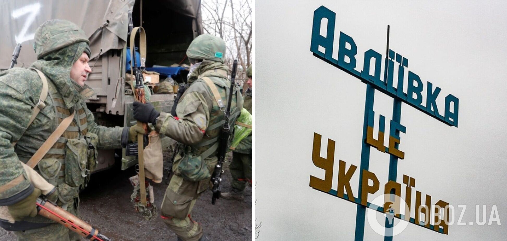 Батальон 'мобиков' из Белгородской области бросили под Авдеевку после пяти дней учений: выжили 115 из 350 – росСМИ