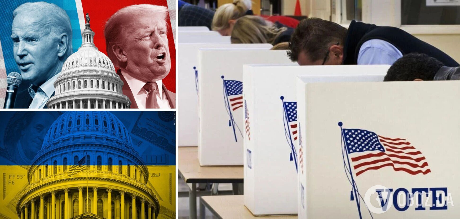 Байден заявив про небезпеку для демократії, а Трамп будує плани: що відомо про проміжні вибори в США і чому це важливо для України