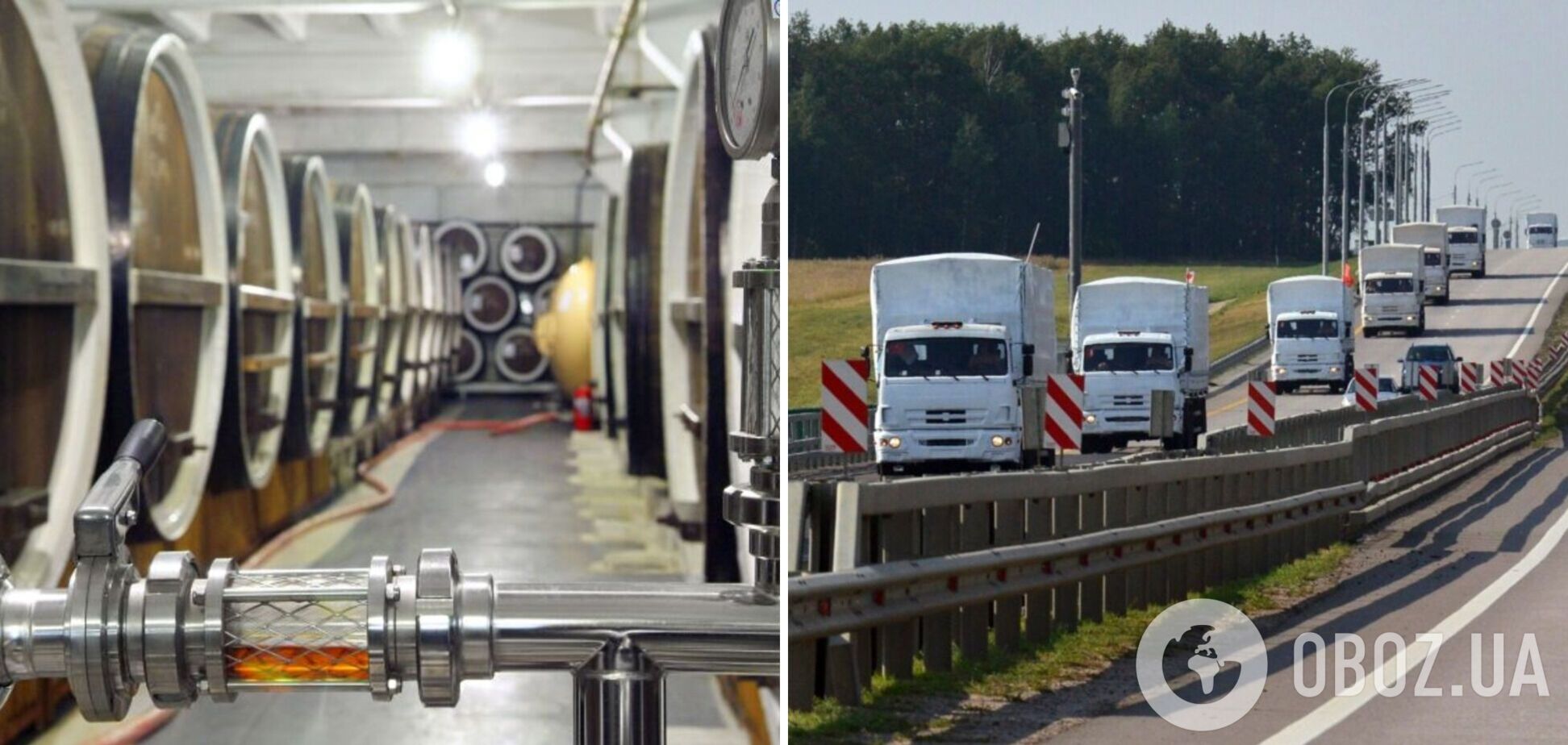 Окупанти вночі вивезли обладнання з коньячного заводу 'Таврія' в Новій Каховці, – міський голова