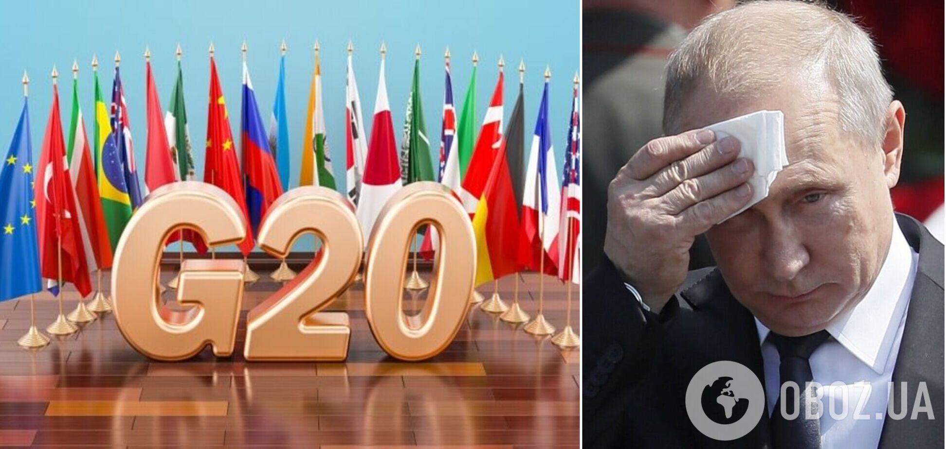 Путин попадет в 'точку токсичности', если не поедет на G20, – Климкин