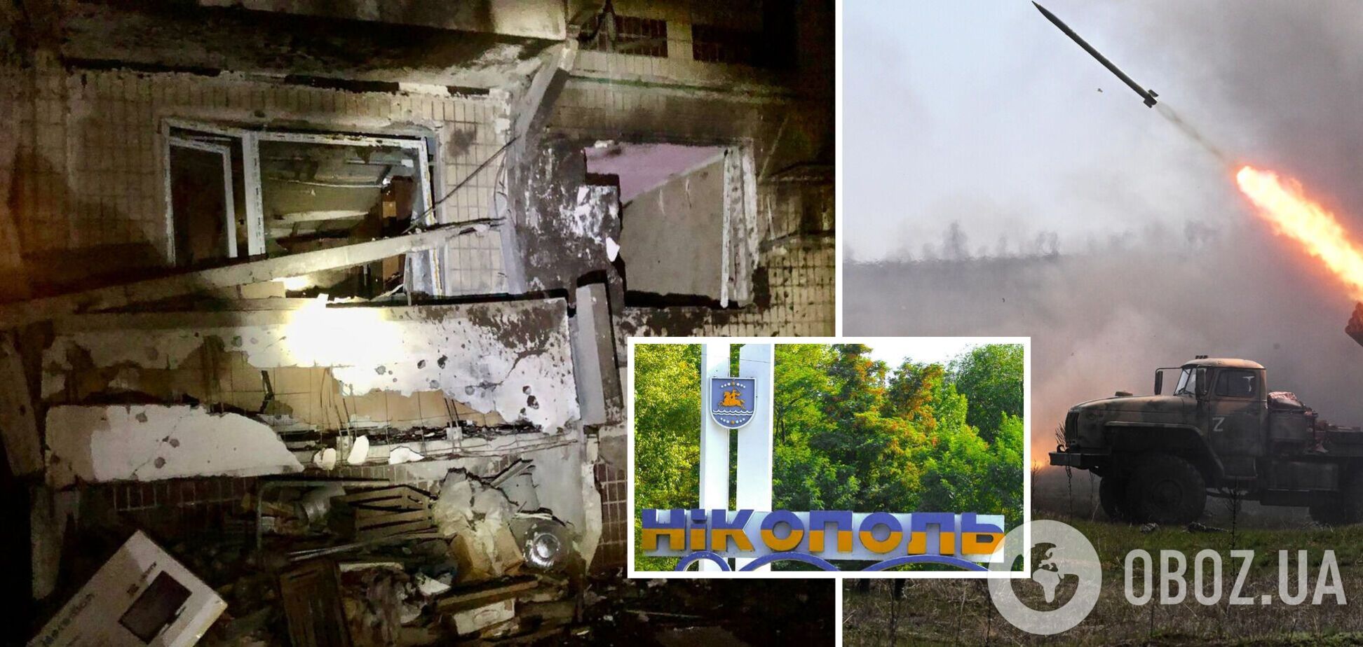 Оккупанты обстреляли Днепропетровщину из 'Градов' и тяжелой артиллерии: в Никополе повреждены многоэтажки